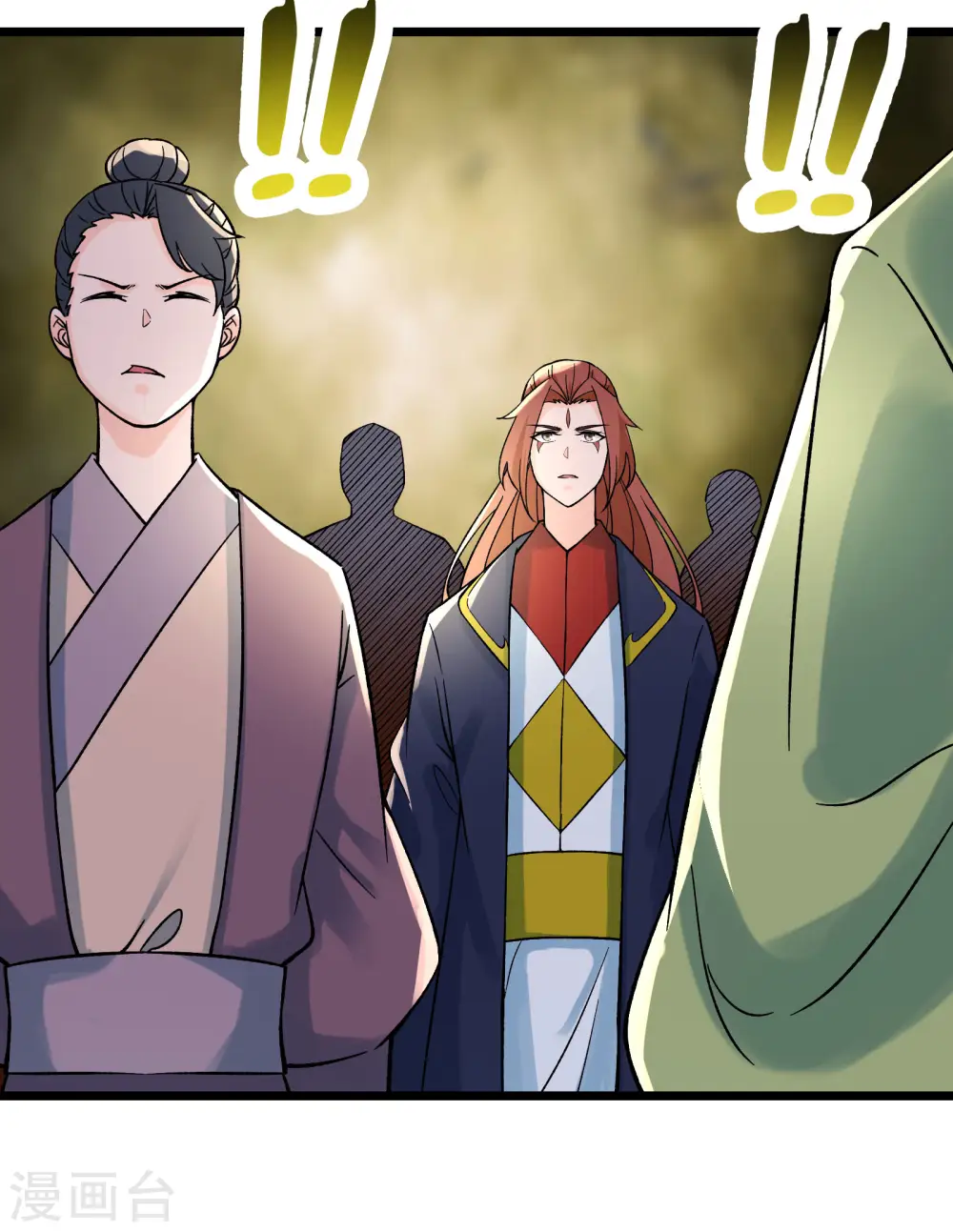 第54话 星辰丹会 第24页