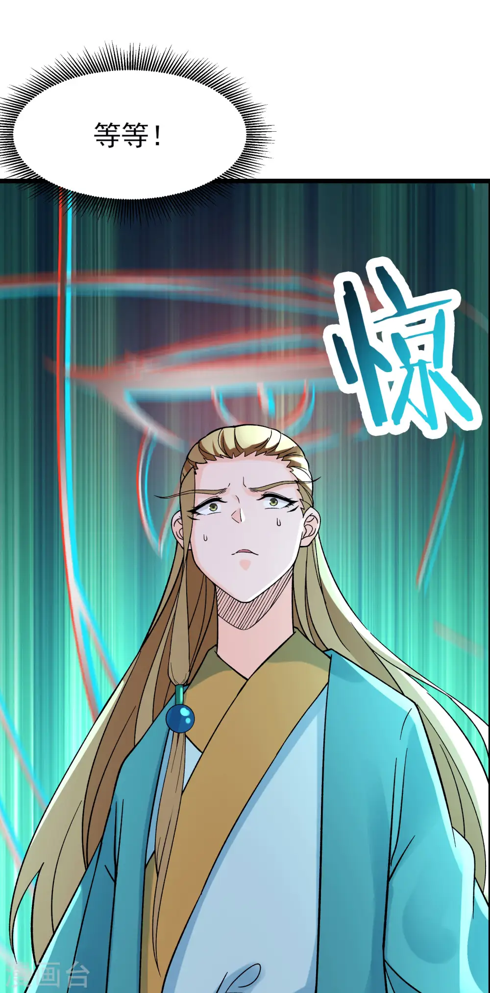 第55话 世上无难事只怕有心人 第9页