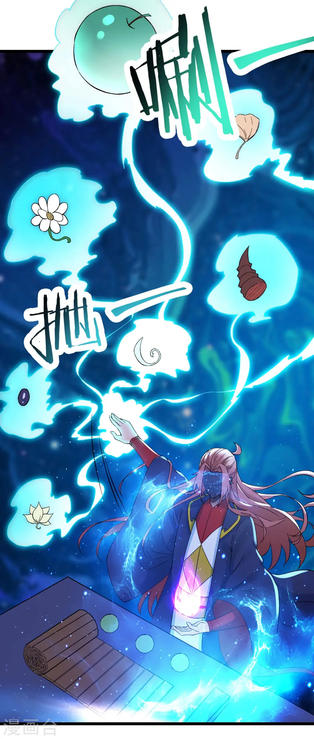 第55话 世上无难事只怕有心人 第25页
