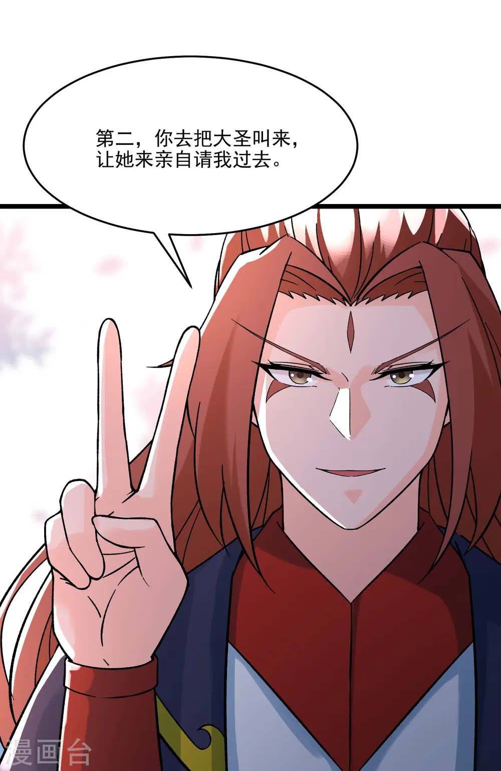 第59话 软的不行，就来硬的 第10页