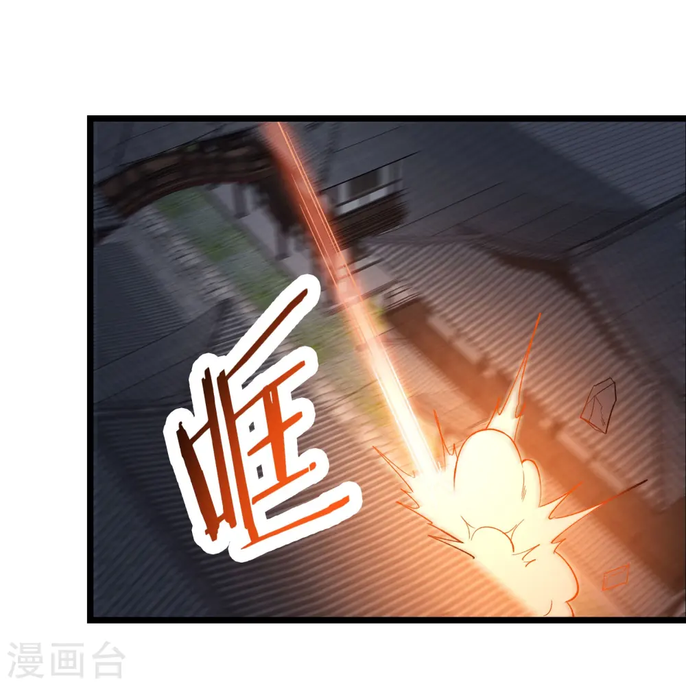 第59话 软的不行，就来硬的 第18页