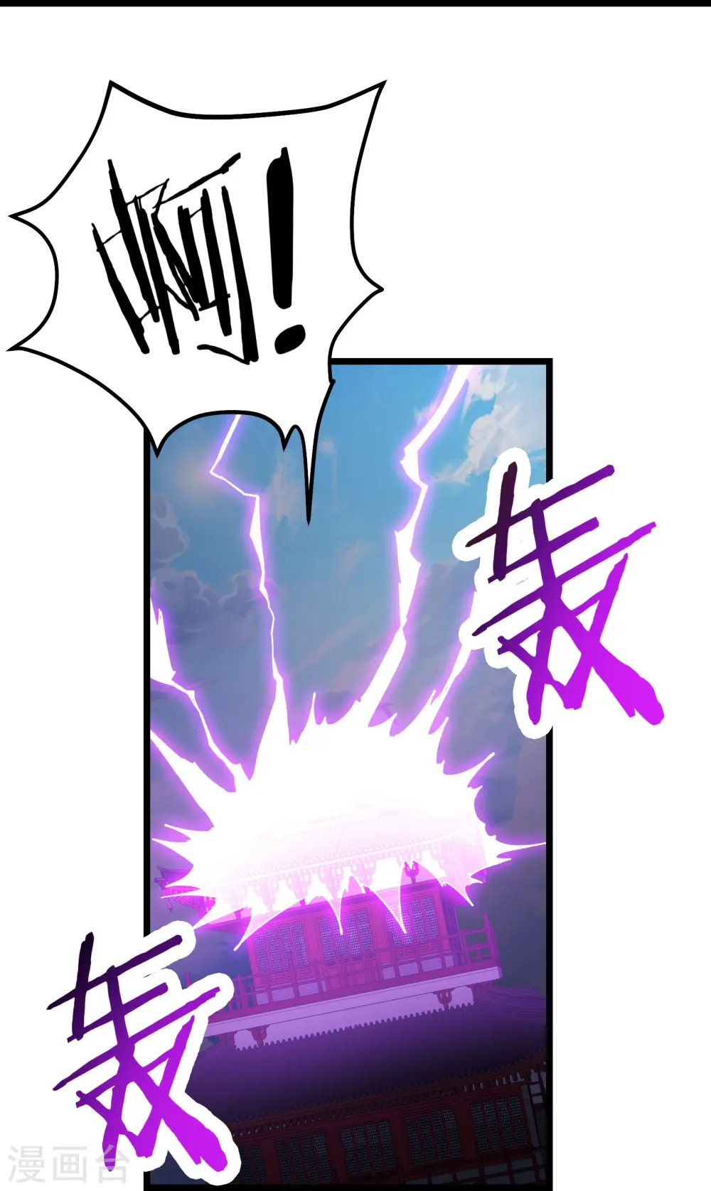 第59话 软的不行，就来硬的 第35页