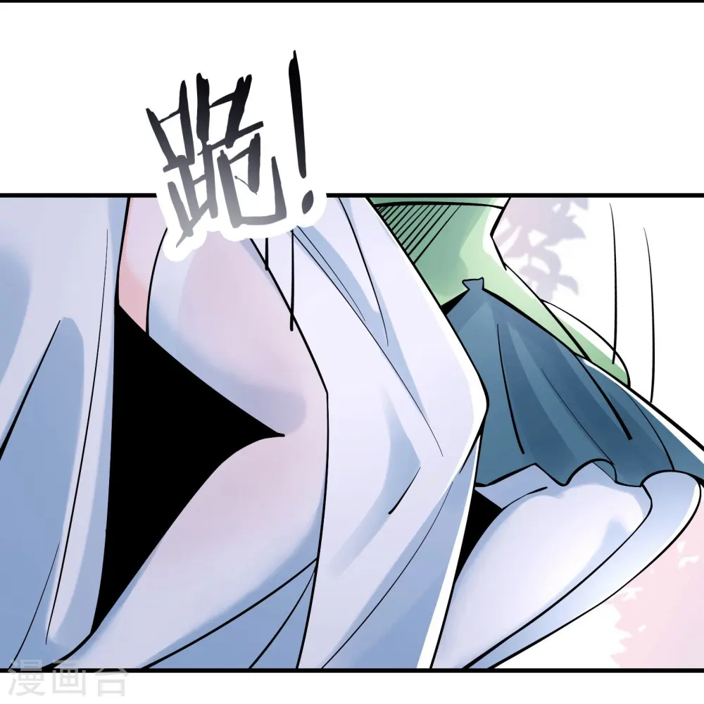 第52话 和九大圣地宣战！ 第20页