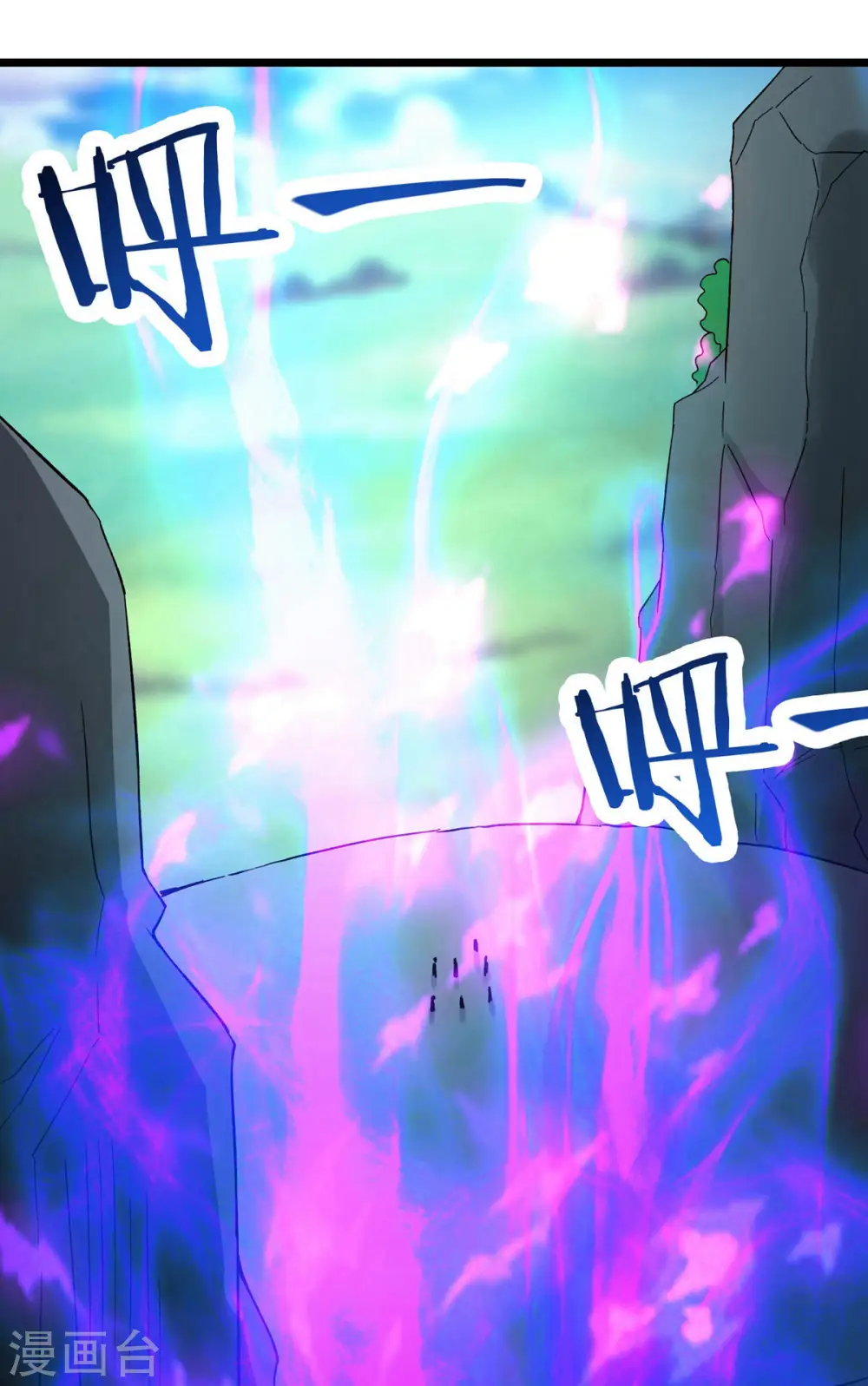 第49话 人到齐了,该办正事了 第21页