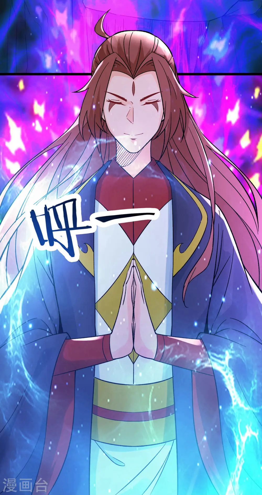 第49话 人到齐了,该办正事了 第22页