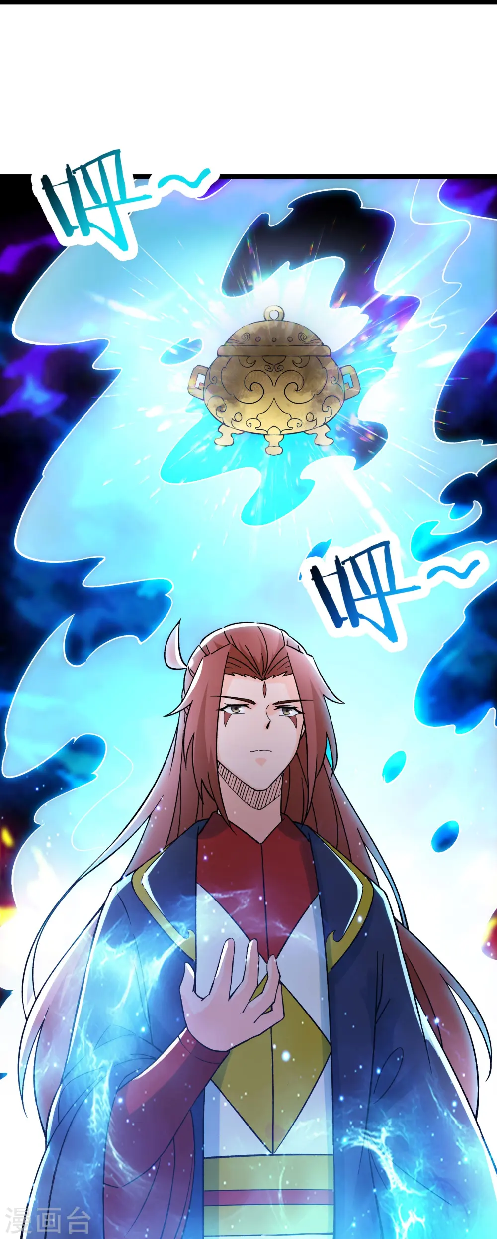 第57话 丹劫成丹！ 第18页