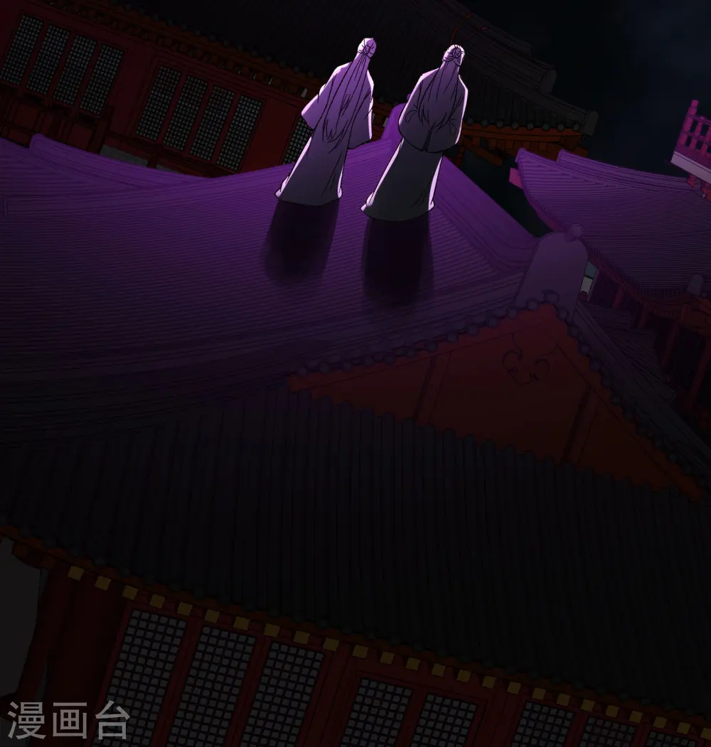 第57话 丹劫成丹！ 第44页