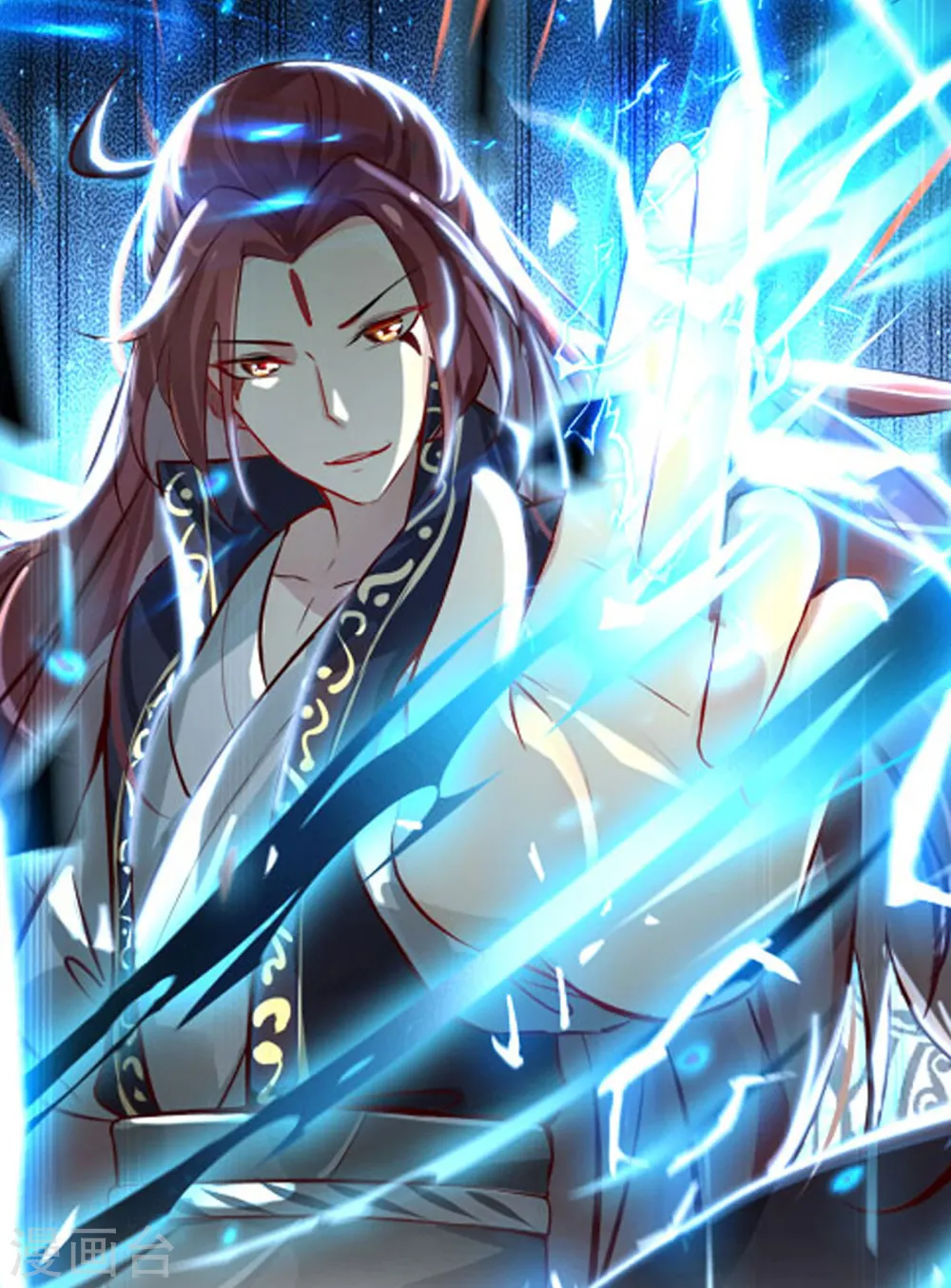 第53话 老子是她师尊！ 第2页
