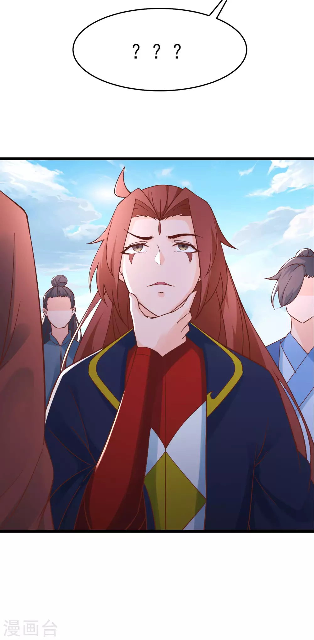 第53话 老子是她师尊！ 第6页