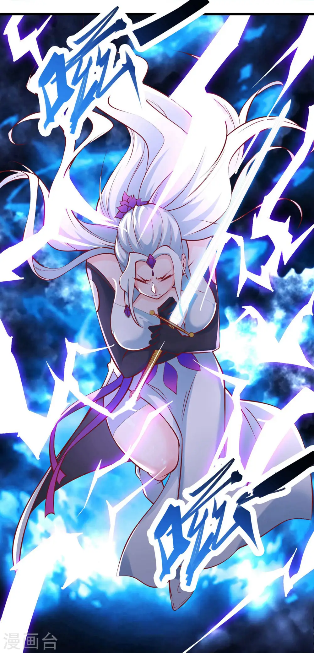 第51话 太白突破大帝！ 第3页