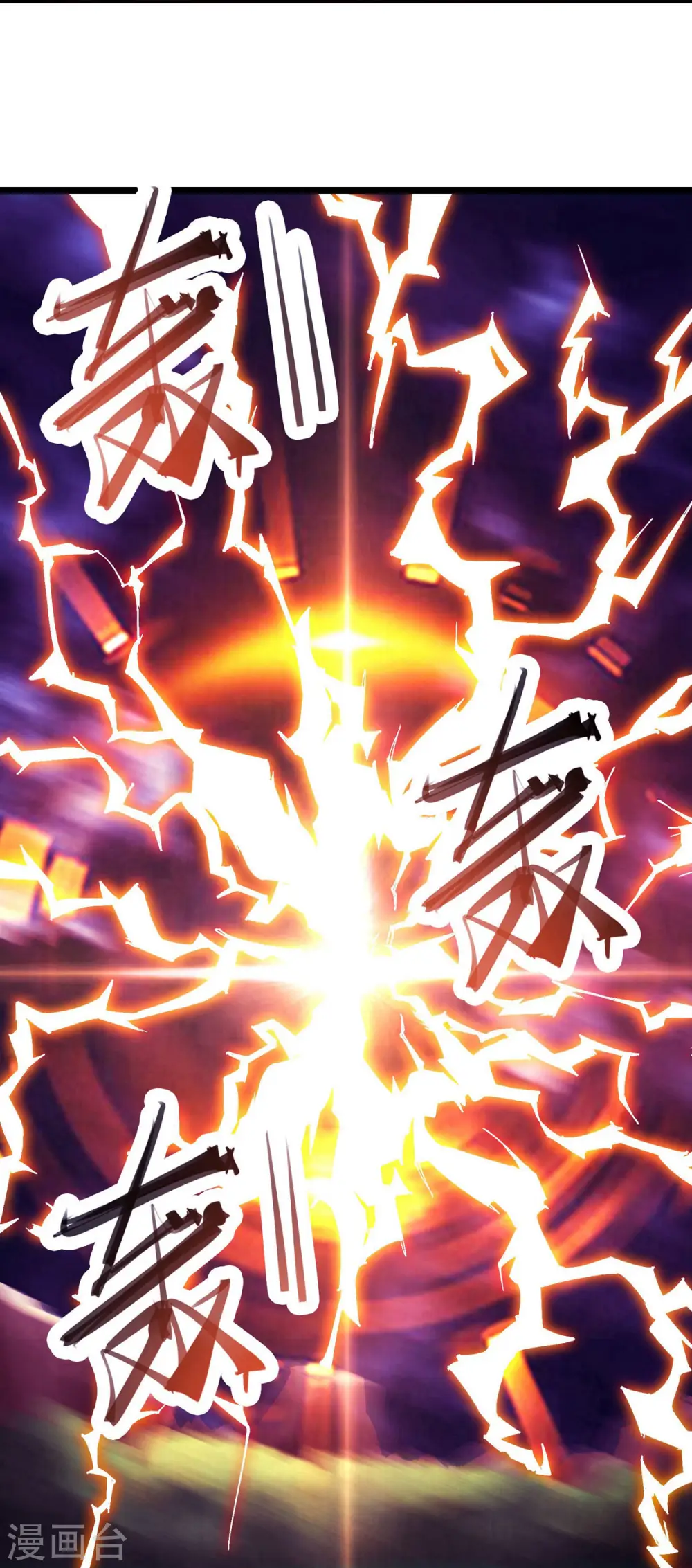 第51话 太白突破大帝！ 第25页