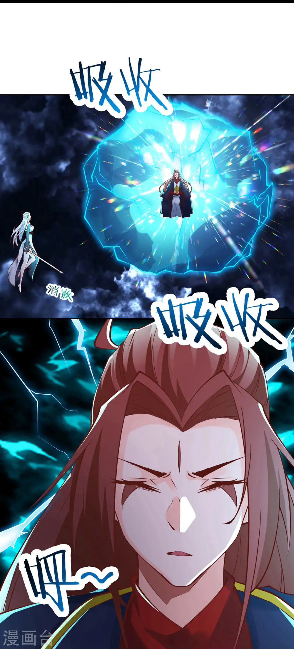 第51话 太白突破大帝！ 第29页