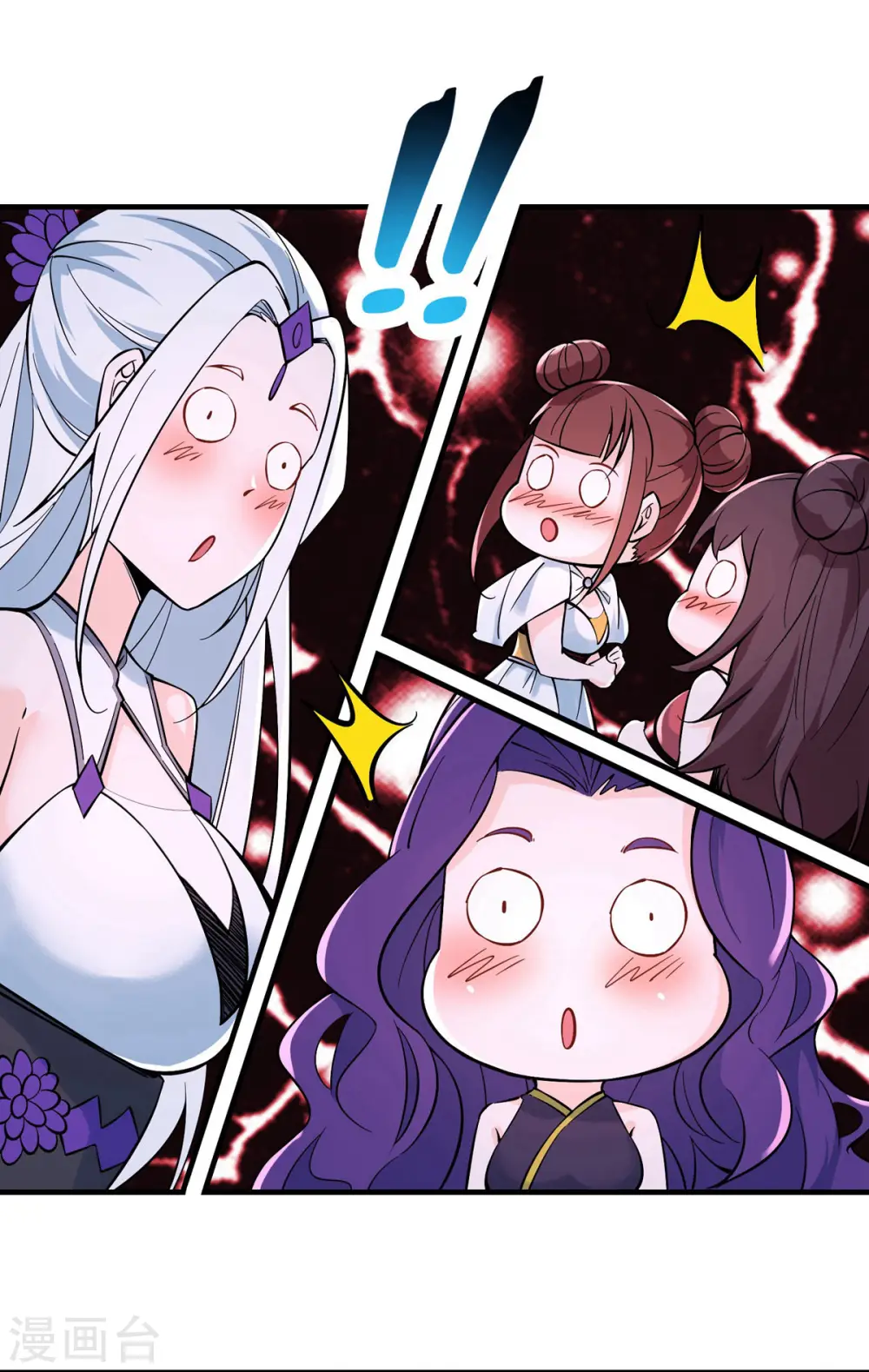 第48话 你穿婚衣，还挺好看的 第19页