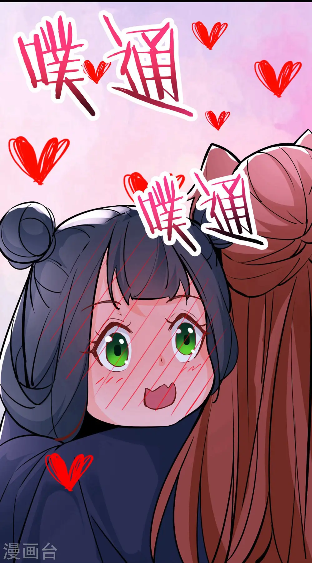 第48话 你穿婚衣，还挺好看的 第24页