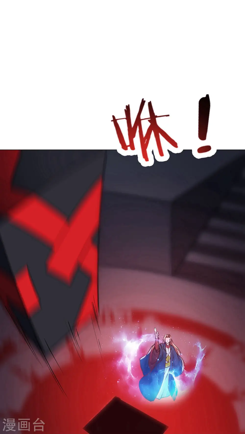第47话 师尊强到这种地步了？ 第19页