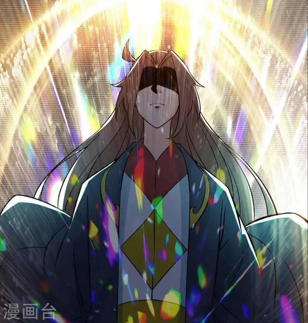 第50话 师尊为父！师尊为天 第14页
