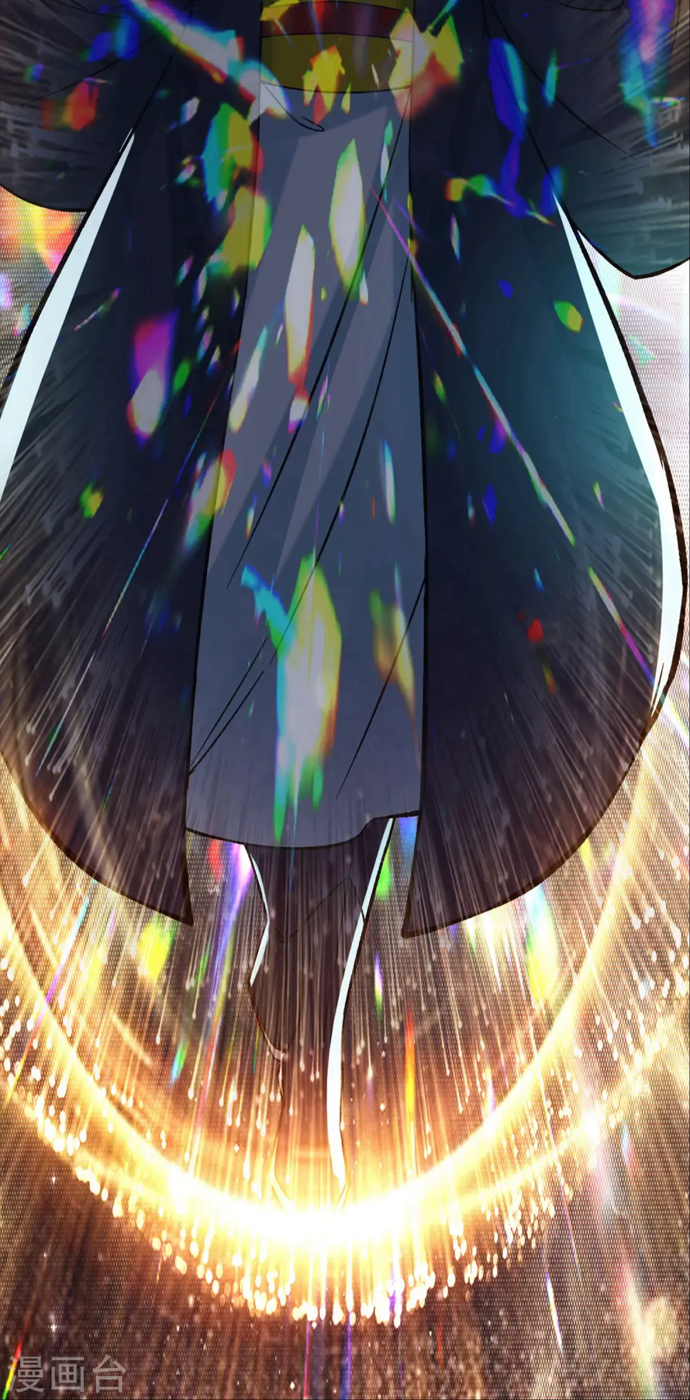 第50话 师尊为父！师尊为天 第15页