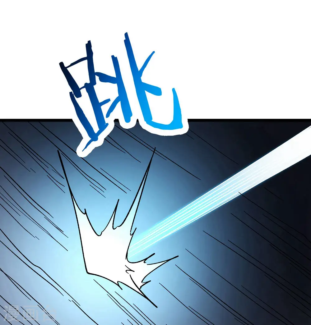 第50话 师尊为父！师尊为天 第24页