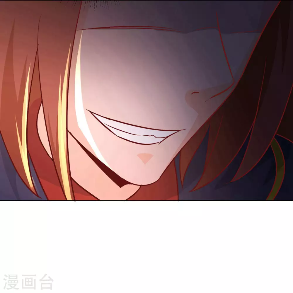 第40话 十天，给我晋升到半帝！ 第20页