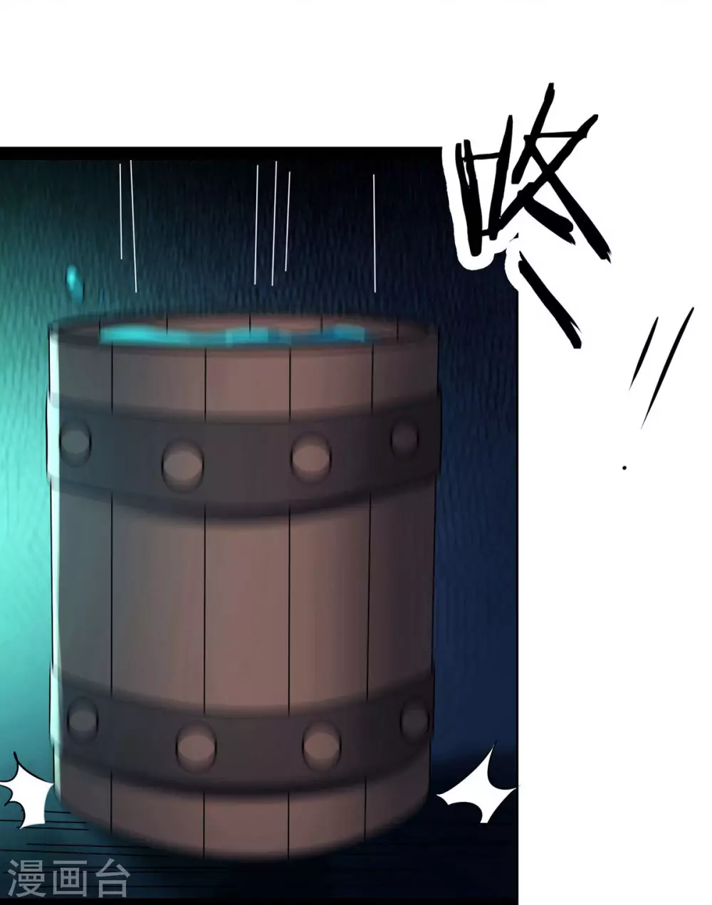 第40话 十天，给我晋升到半帝！ 第30页