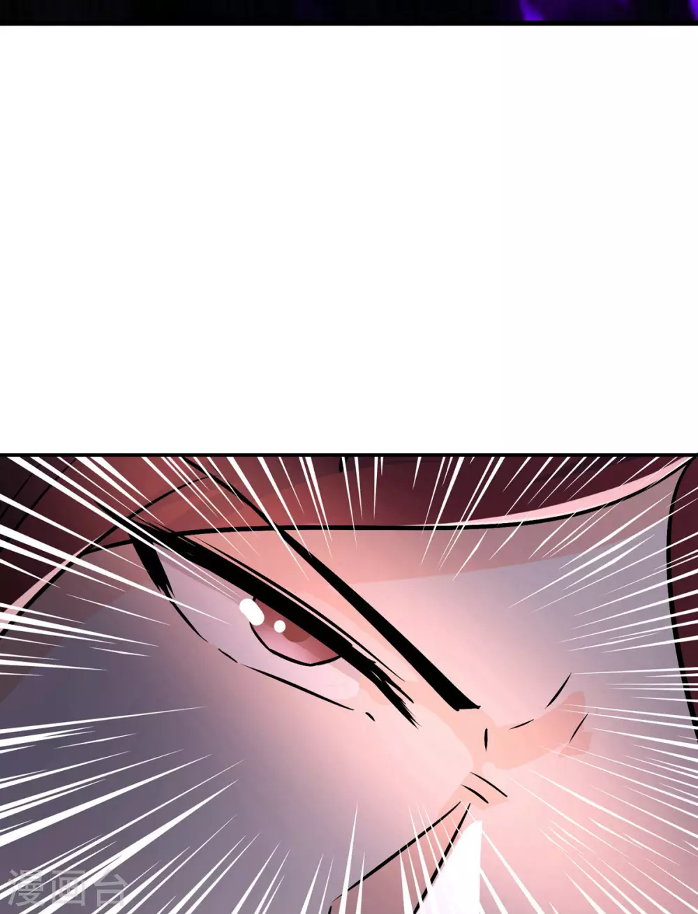 第43话 至尊魔骨！ 第19页