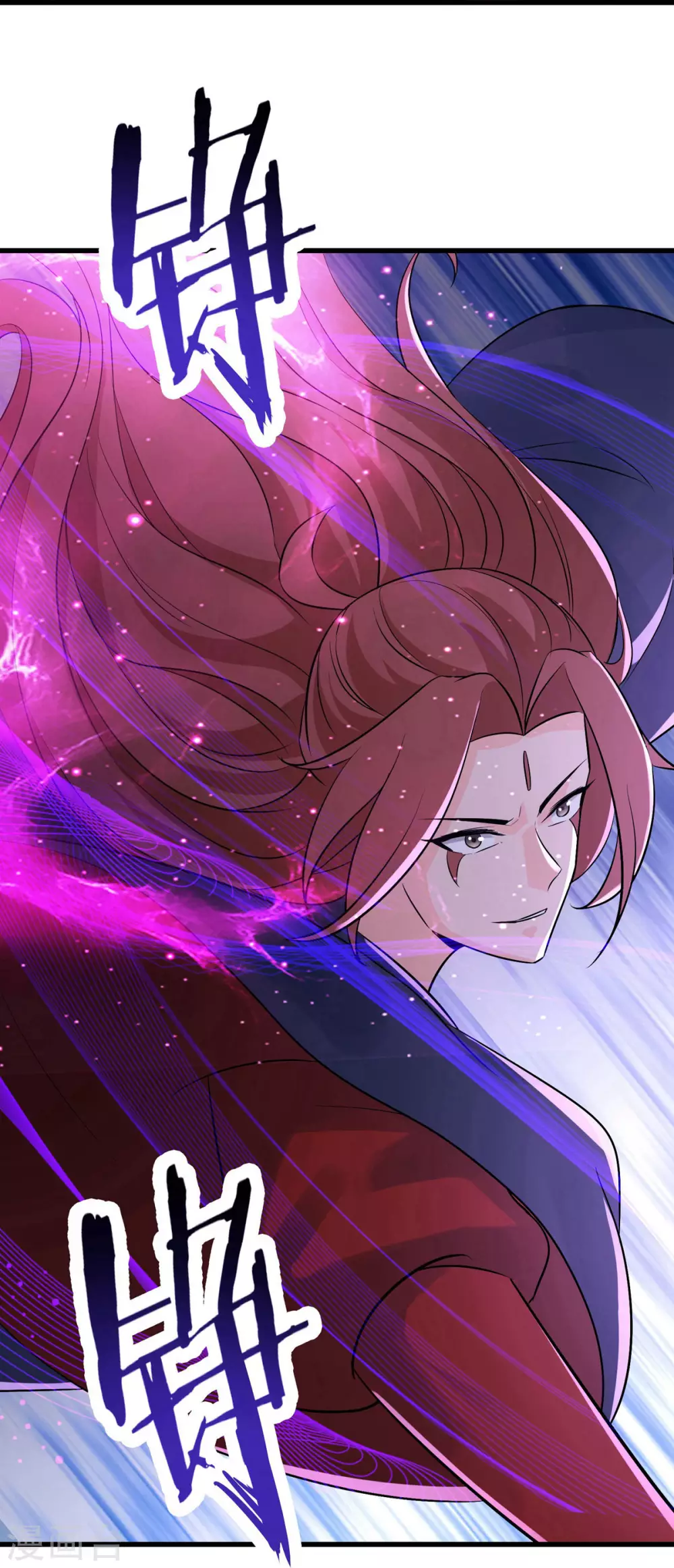 第43话 至尊魔骨！ 第23页