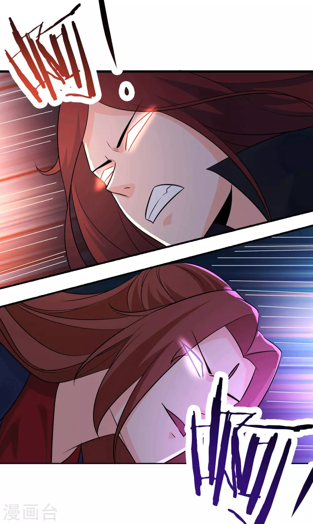 第43话 至尊魔骨！ 第26页