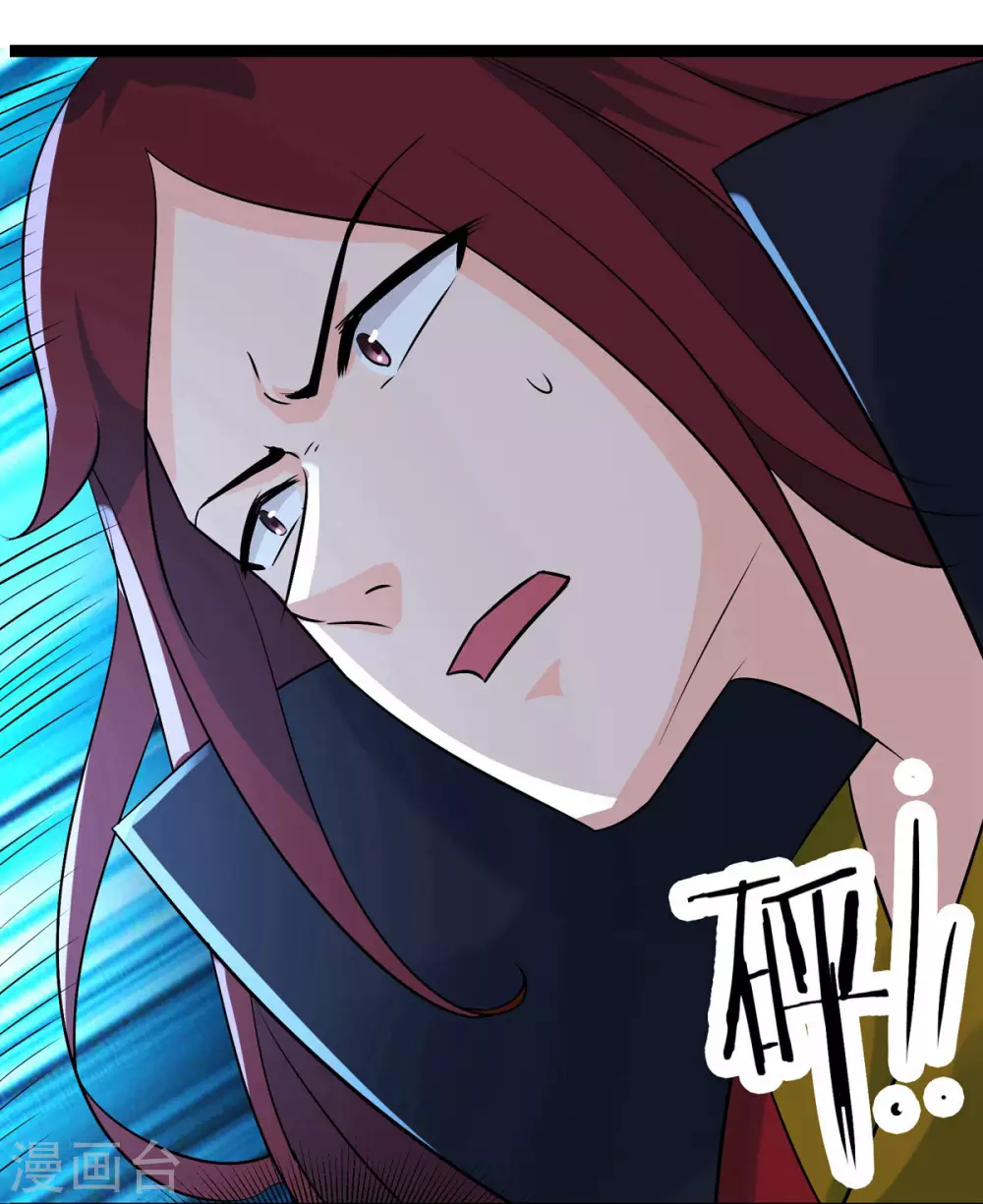 第43话 至尊魔骨！ 第29页