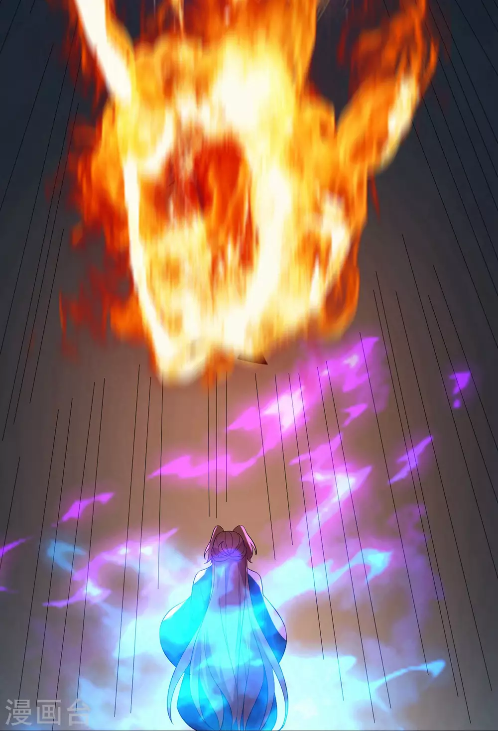 第43话 至尊魔骨！ 第32页