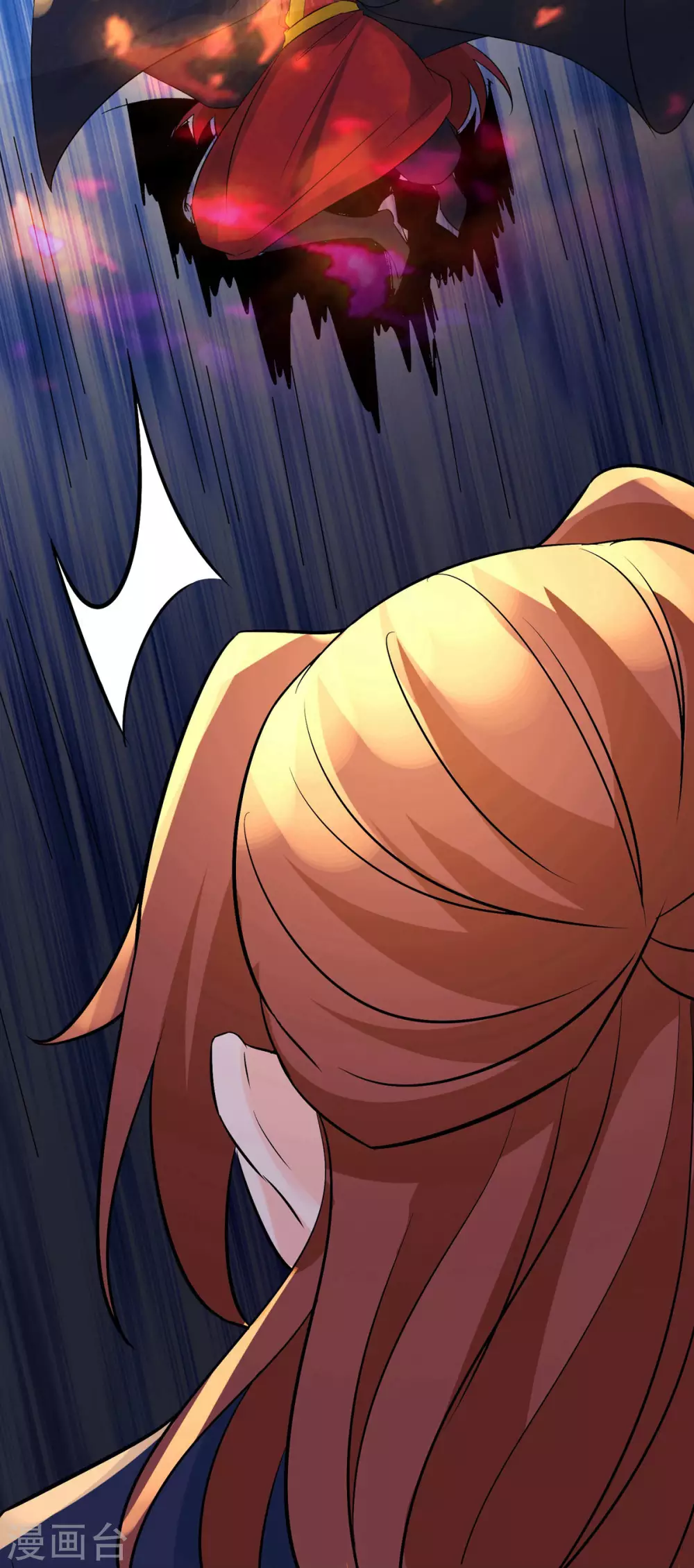 第43话 至尊魔骨！ 第37页