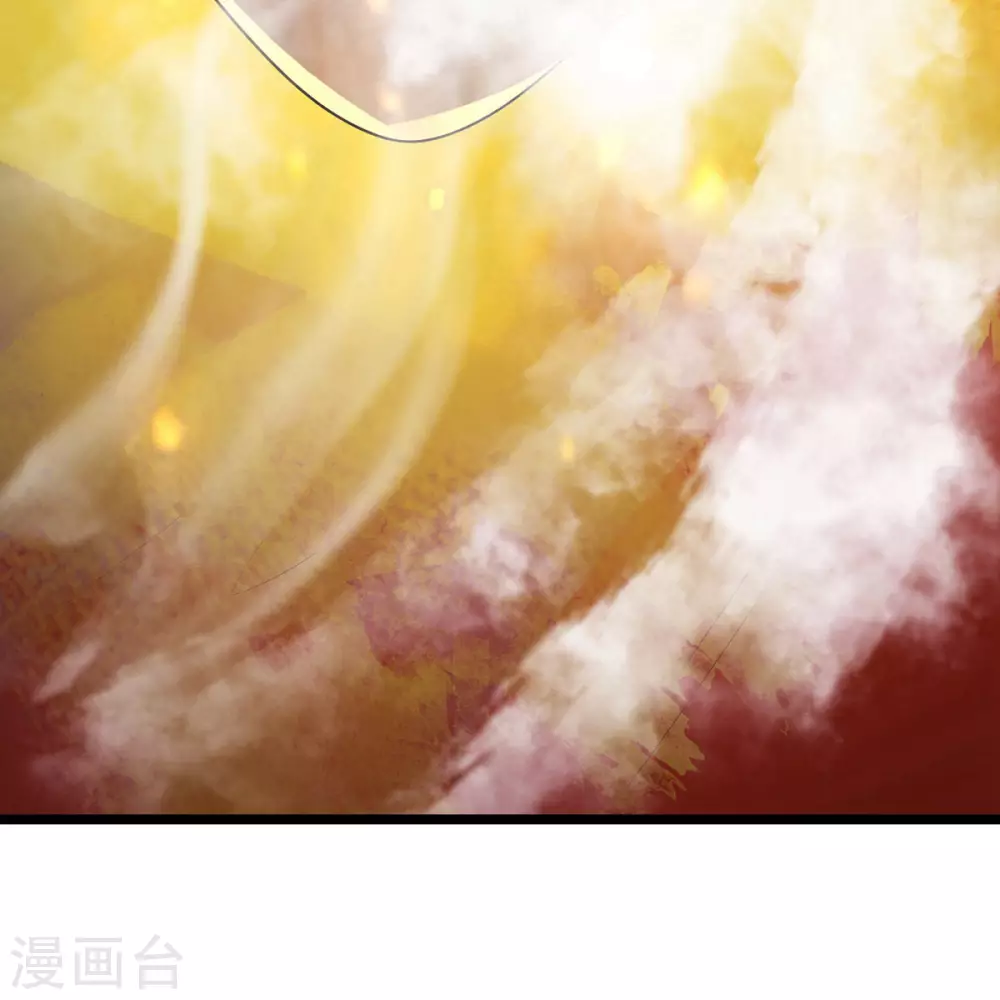 第43话 至尊魔骨！ 第46页