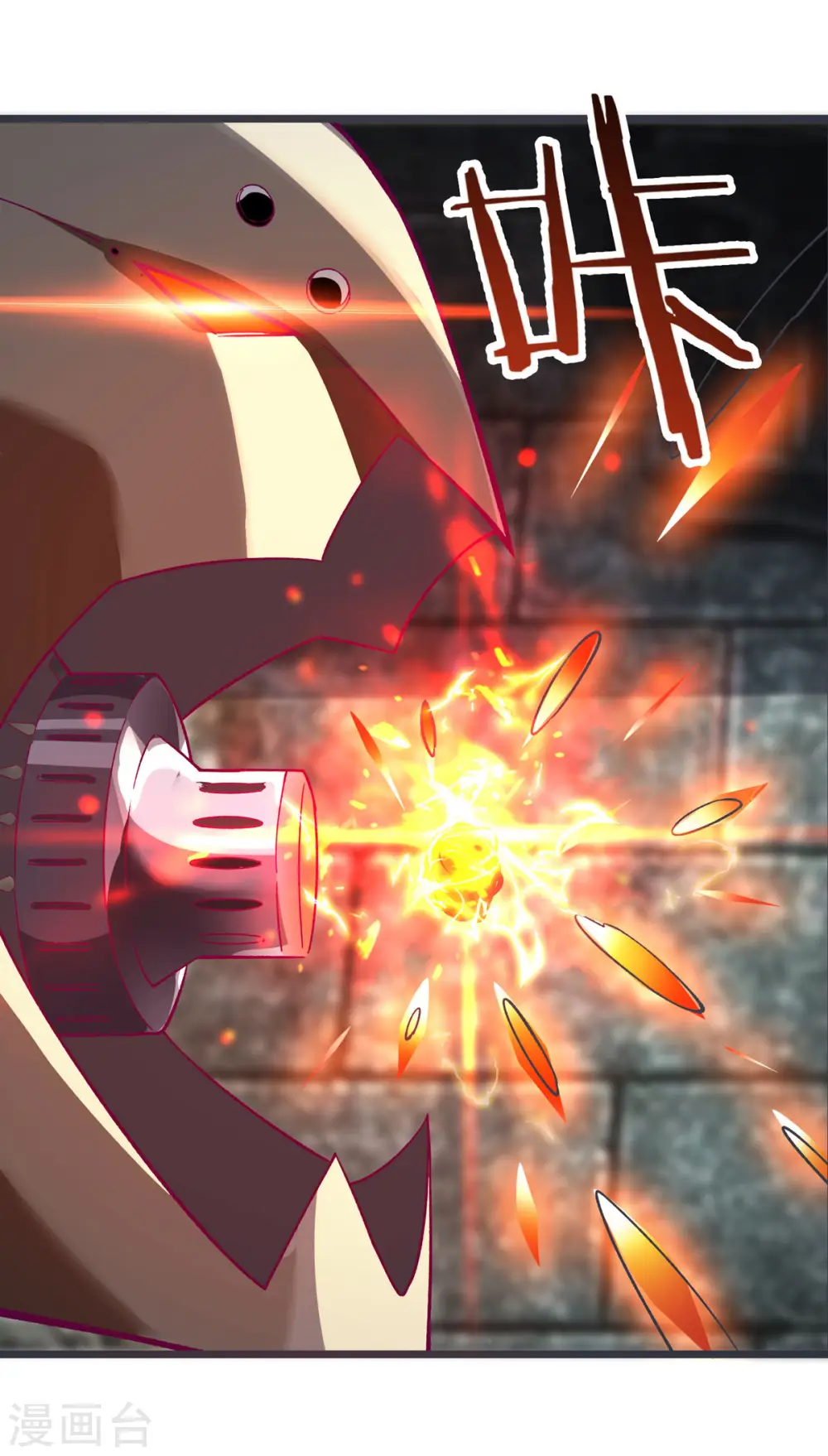第45话 禁忌之地 第29页
