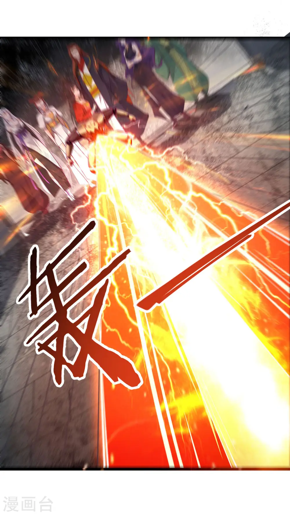 第45话 禁忌之地 第30页