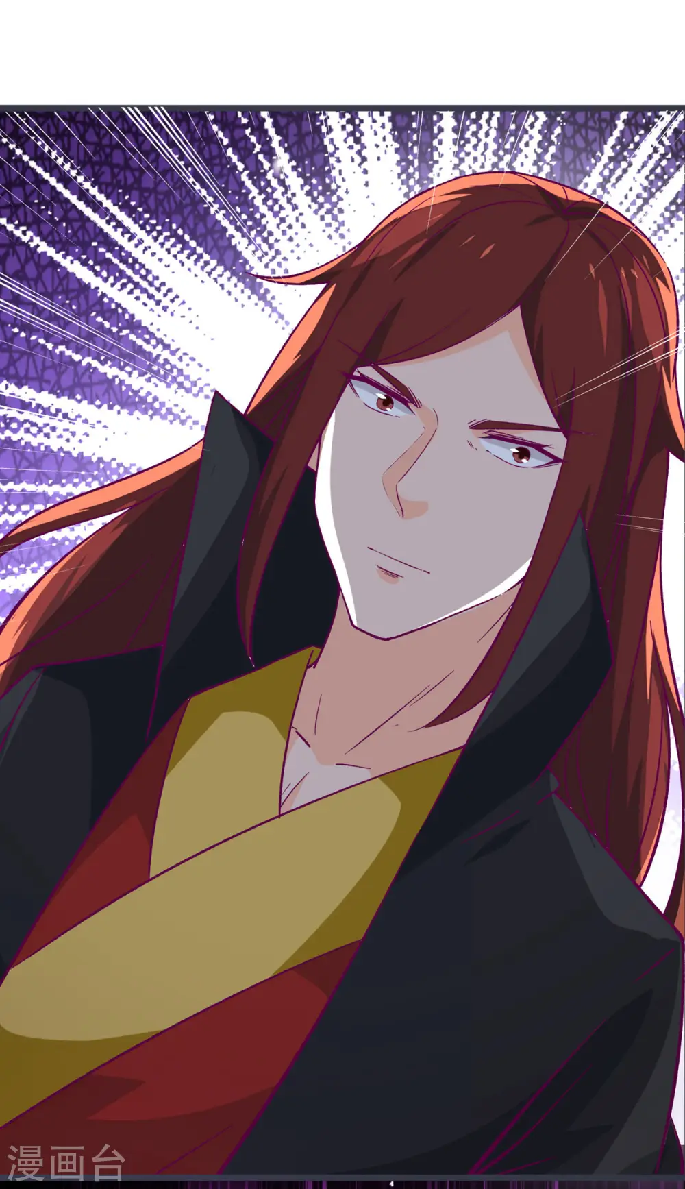 第45话 禁忌之地 第31页