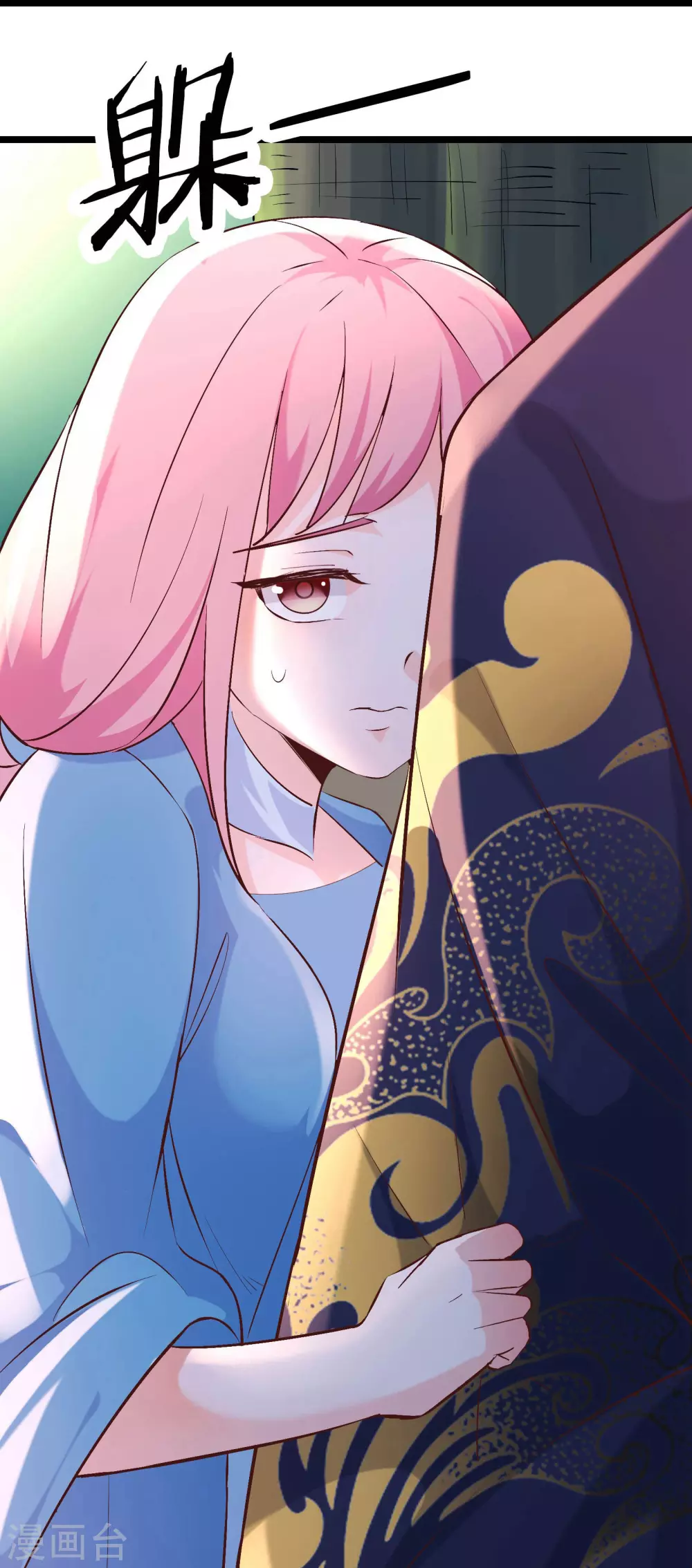 第32话 排行第99的徒弟线索！ 第16页