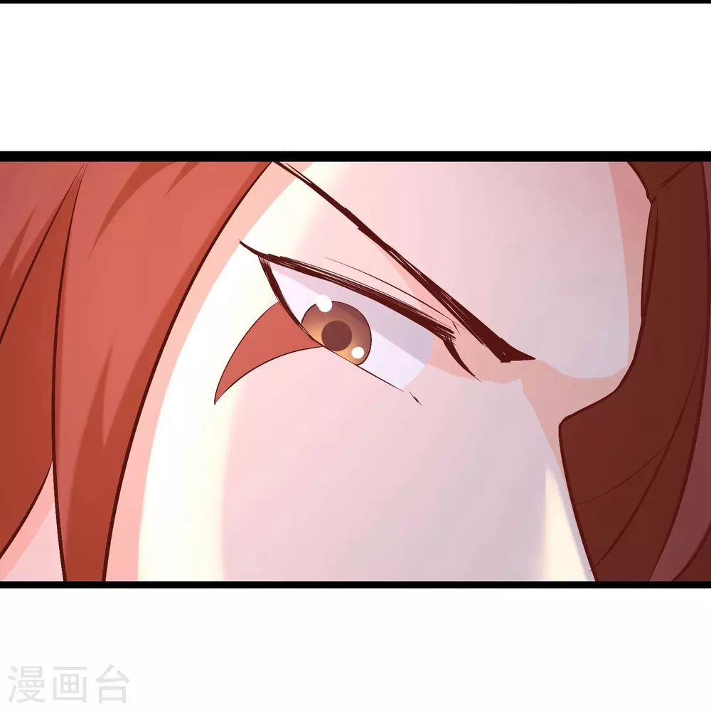 第32话 排行第99的徒弟线索！ 第29页