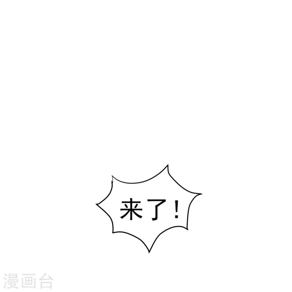 第41话 抢婚？！ 第16页
