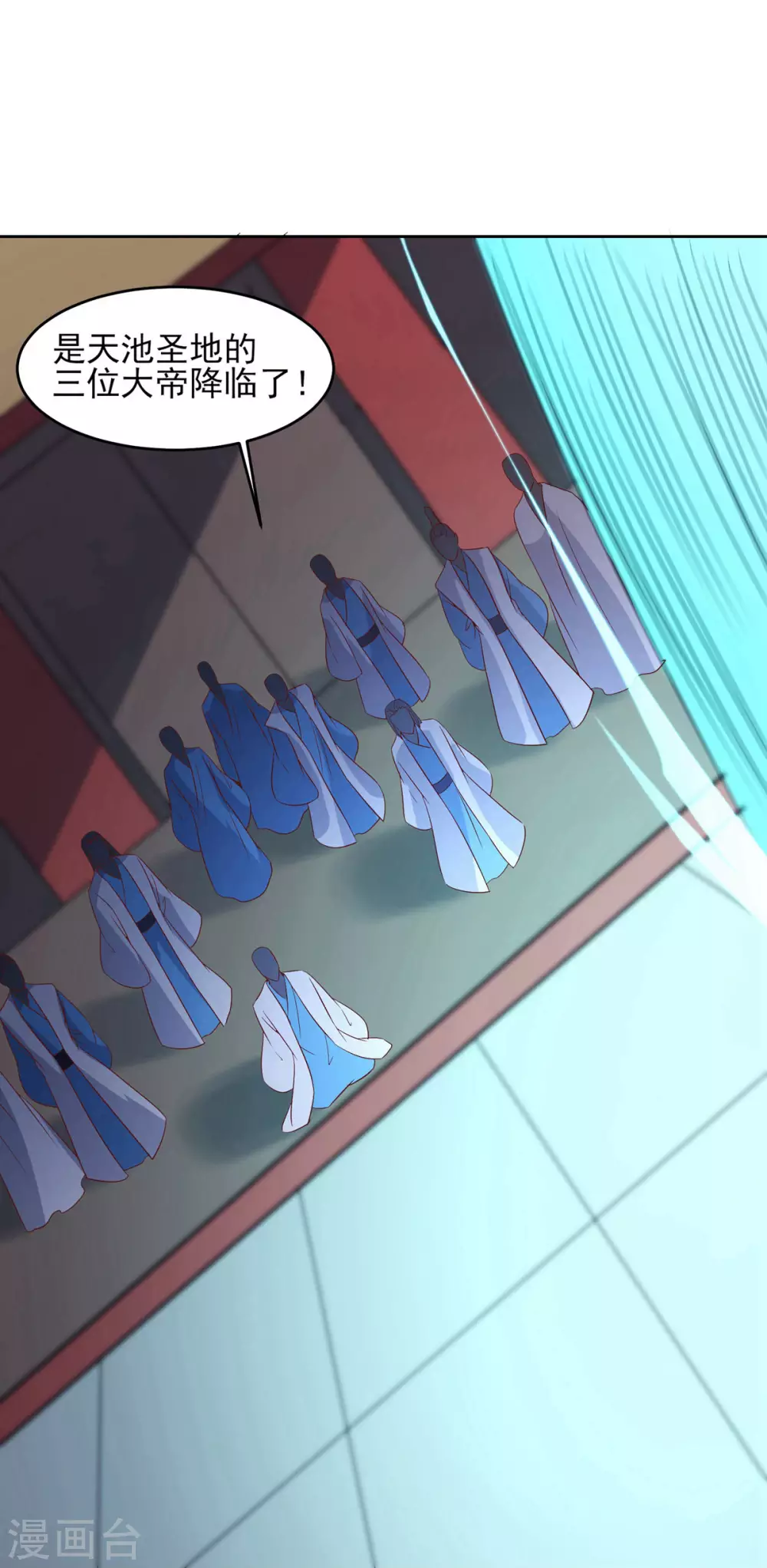 第41话 抢婚？！ 第17页