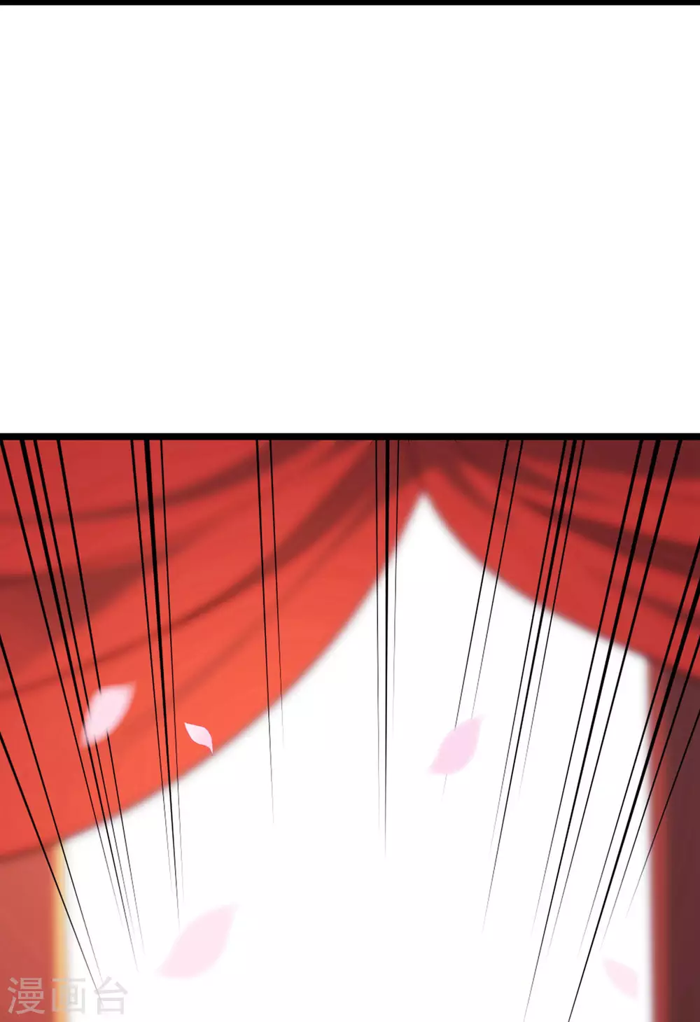 第41话 抢婚？！ 第18页