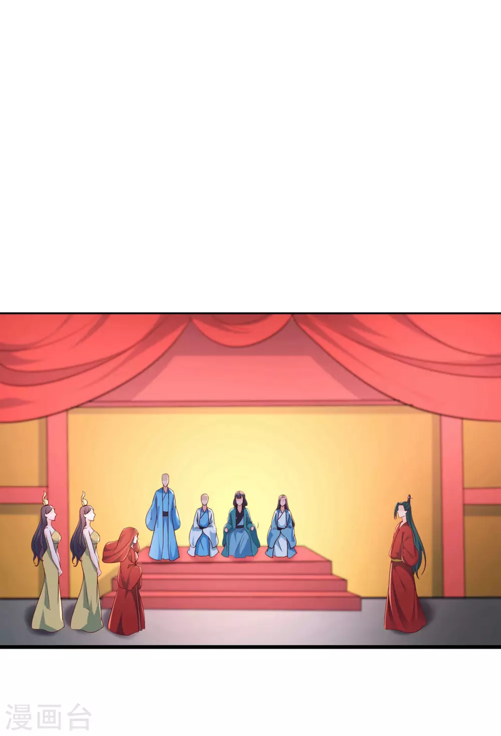 第41话 抢婚？！ 第23页