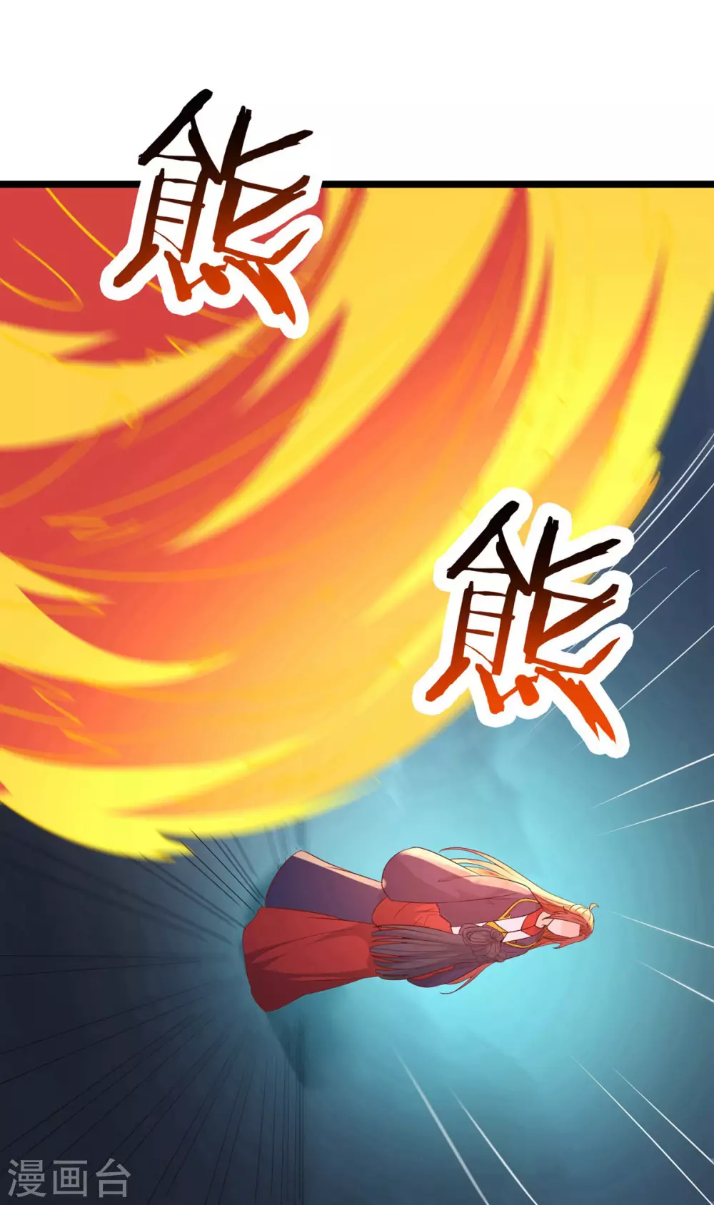 第41话 抢婚？！ 第34页