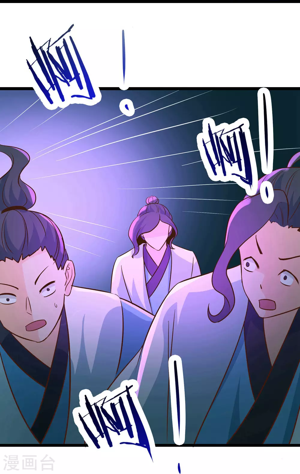 第41话 抢婚？！ 第38页