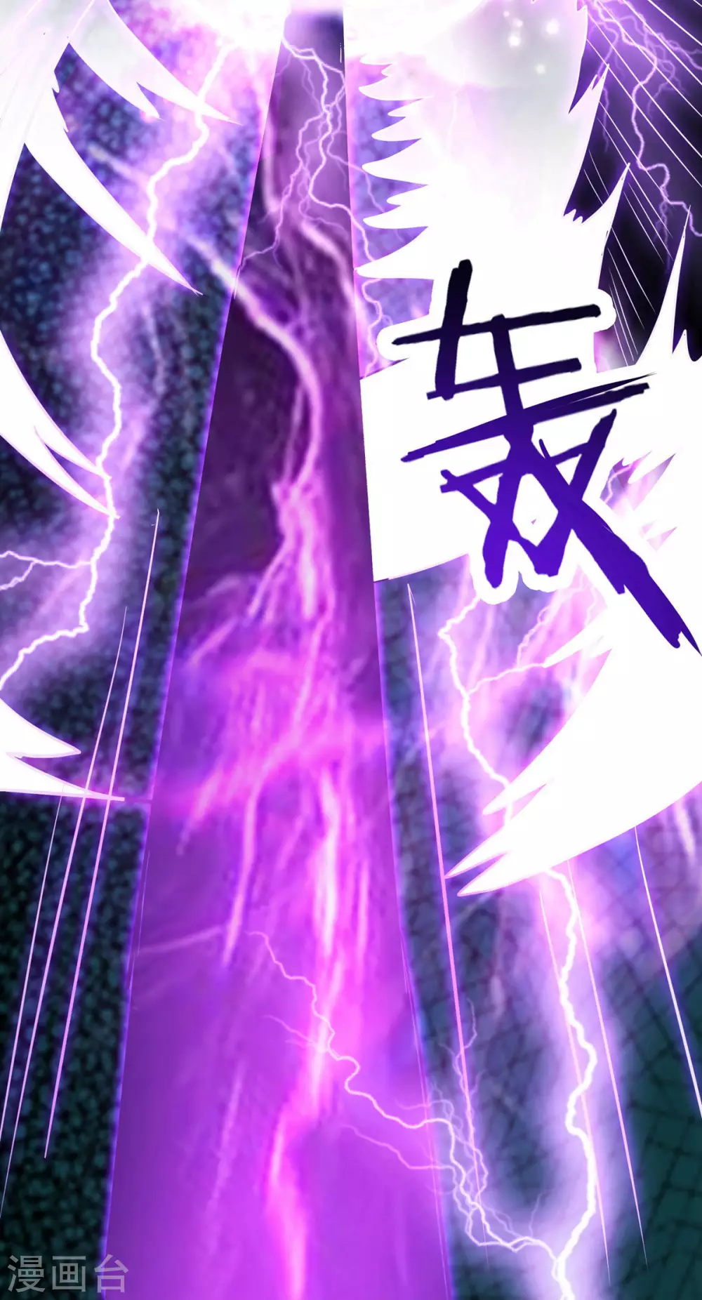 第41话 抢婚？！ 第40页