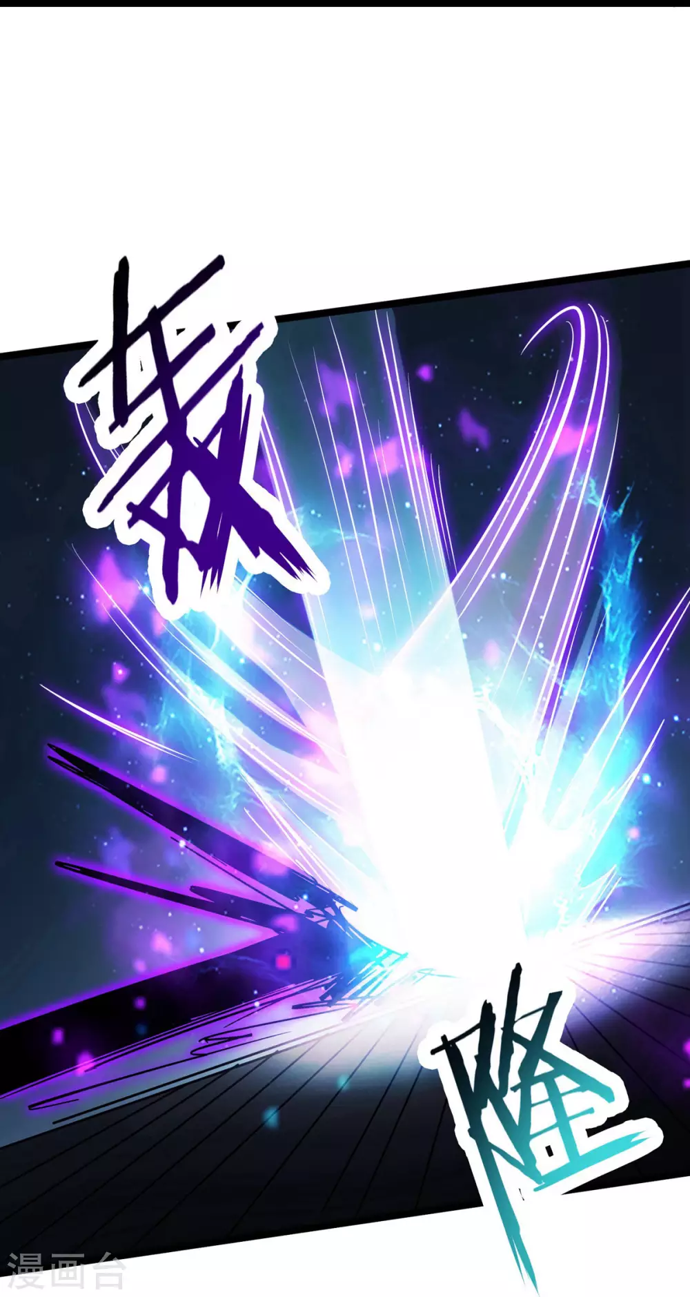 第41话 抢婚？！ 第42页
