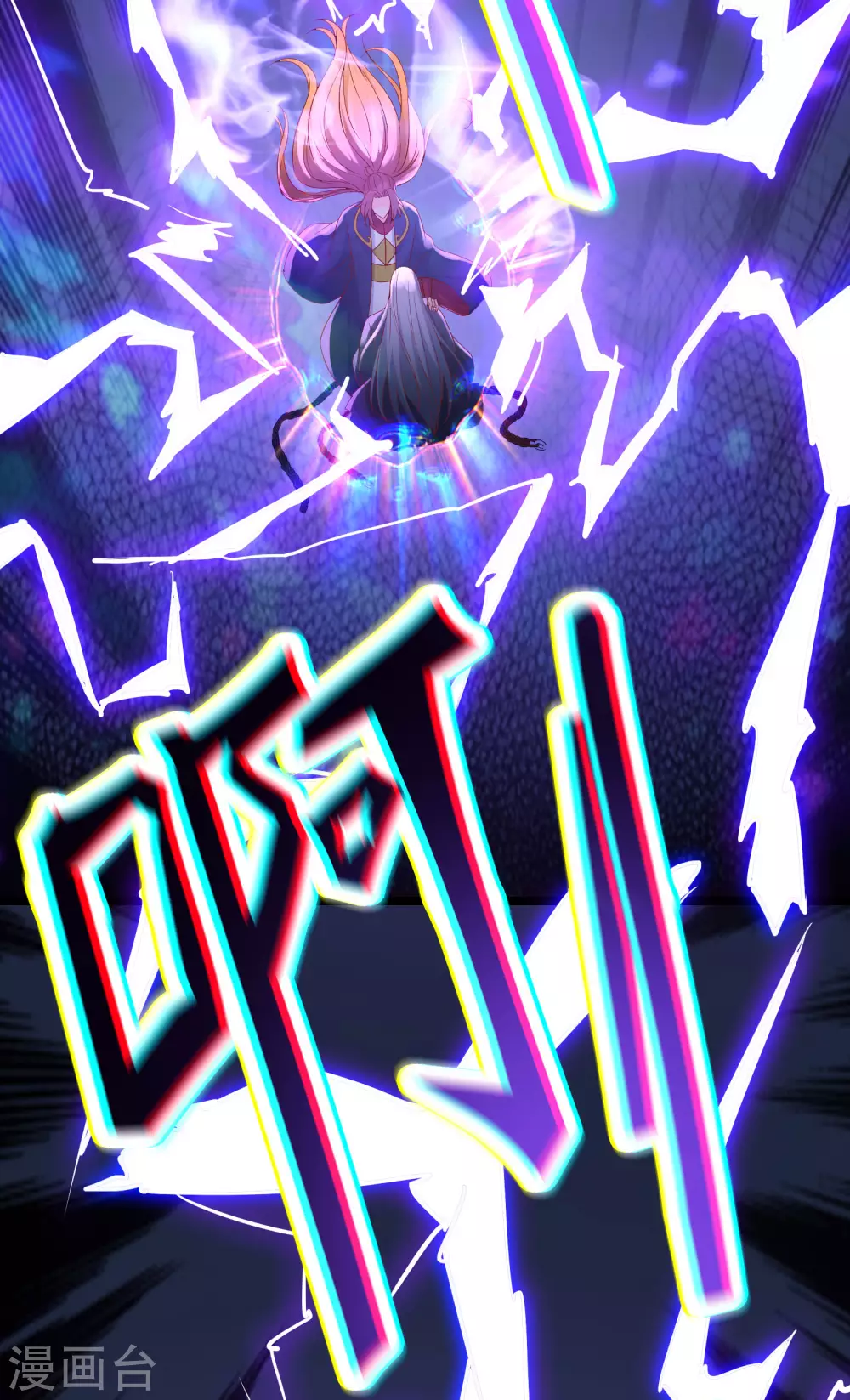第39话 天狱四层的重犯密室！ 第5页