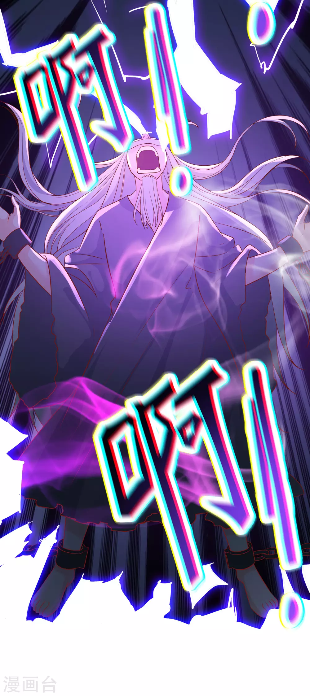 第39话 天狱四层的重犯密室！ 第6页