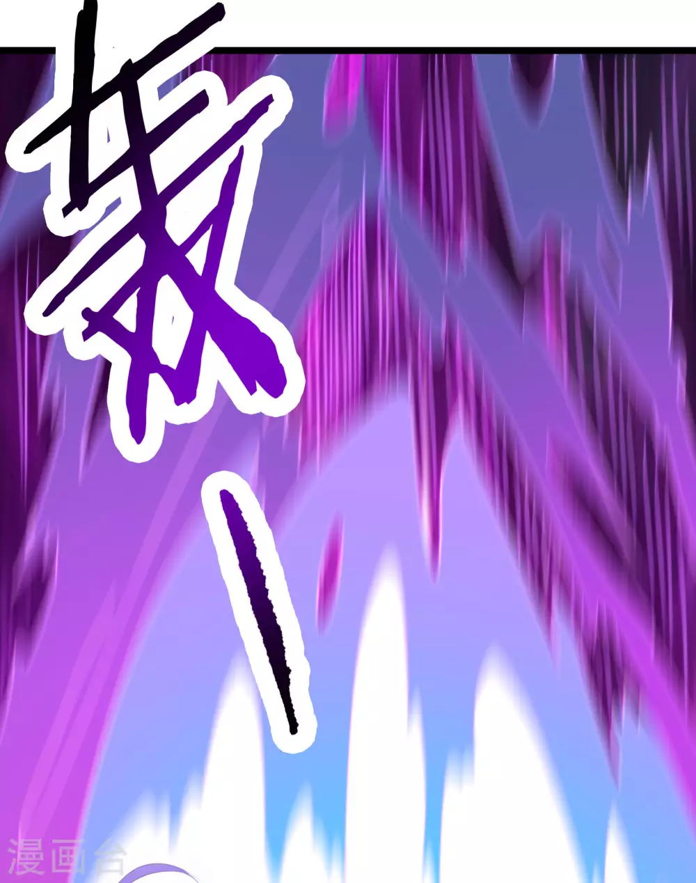 第39话 天狱四层的重犯密室！ 第21页