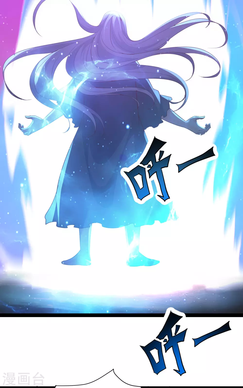 第39话 天狱四层的重犯密室！ 第22页