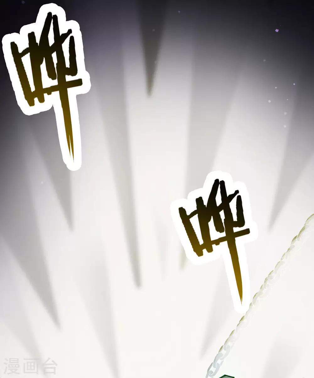 第39话 天狱四层的重犯密室！ 第38页