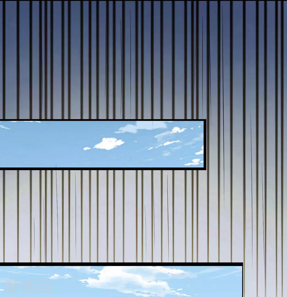 第30话 师尊他们回来了？ 第5页